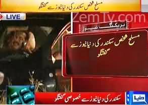 Armed Man Sikander in Islamabad Talks to media from his car - Watch video - 15th August 2013