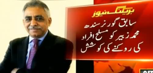 Armed Men Attempt to Stop Ex Governor Sindh Muhammad Zubair’s Car in Karachi