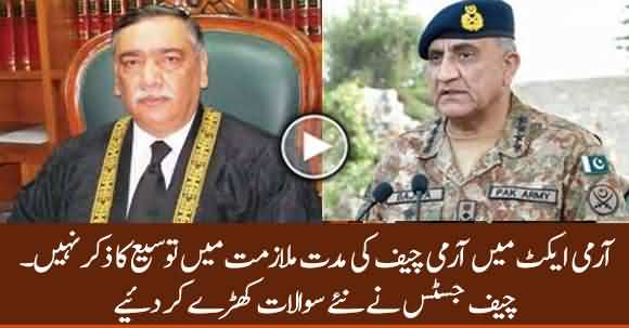 Army Act Does Not Include Extension Of Army Chief Tenure - SC Raises Valid Questions