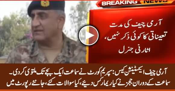 Army Chief Extension Case Hearing Adjourned Till 1 PM, Watch Report on Judges Remarks
