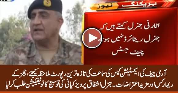 Army Chief Extension Case Hearing Latest Updates, Judges Remarks And Govt's Lawyer Response