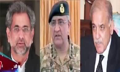 Army Chief Gen Bajwa ki PM Khaqan Abbasi aur Shebaz Sharif se mulaqat