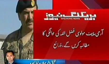 Army Chief Gen. Raheel Leaves For Aghanistan with a Demand To Handover Mullah Fazal ullah