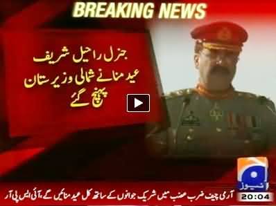 Army Chief Gen. Raheel Sharif Reaches North Wazirstan, Will Celebrate Eid with Soldiers