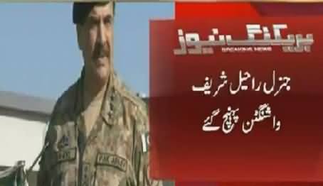 Army Chief Genera Raheel Sharif Reached Washington on 5-Day US Visit