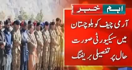 Army Chief General Asim Munir visits Balochistan