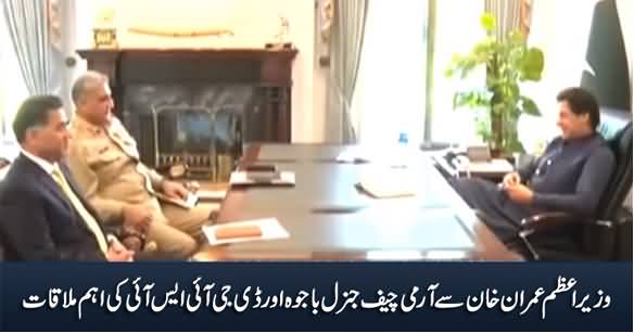 Army Chief General Bajwa And DG ISI's Important Meeting With PM Imran Khan