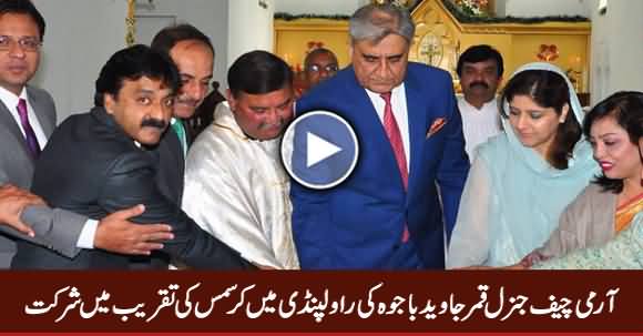 Army Chief General Bajwa Joined Christian Community at Christ Church, Rawalpindi