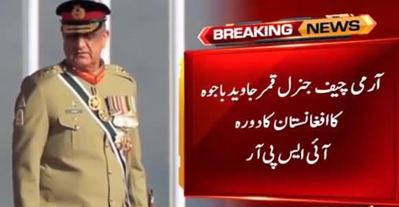 Army Chief General Bajwa Meets Afghan President Ashraf Ghani in Afghanistan