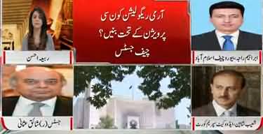 Army Chief General Bajwa's Extension Case Hearing: Latest Updates