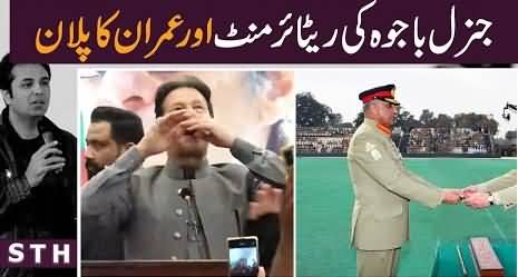 Army Chief General Bajwa's Retirement & Imran Khan's Plan - Talat Hussain's Analysis