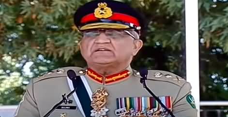 Army Chief General Bajwa's Speech at PMA passing out parade
