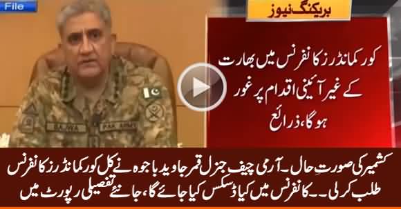 Army Chief General Bajwa Summons Corps Commanders Meeting On India LOC Violation