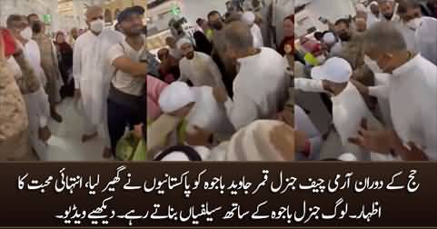 Army Chief General Bajwa surrounded by Pakistanis during Hajj