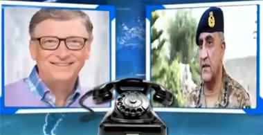 Army Chief General Bajwa Telephones Microsoft CEO Bill Gates