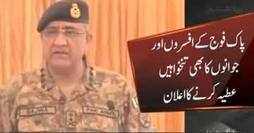 Army Chief General Qamar Javed Bajwa And Pak Army Officers Donate in Corona Fund