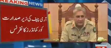 Army Chief General Qamar Javed Bajwa Announcement About Election 2018