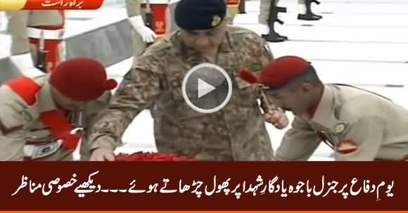 Army Chief General Qamar Javed Bajwa Lays Wreath at Yadgar-e-Shuhada GHQ