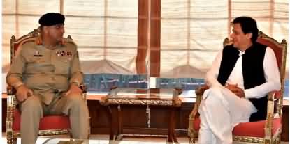 Army Chief General Qamar Javed Bajwa Meets Prime Minister Imran Khan