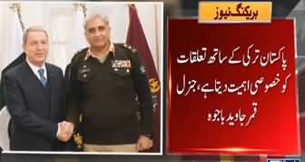 Army Chief General Qamar Javed Bajwa Meets Turkish Defense Minister