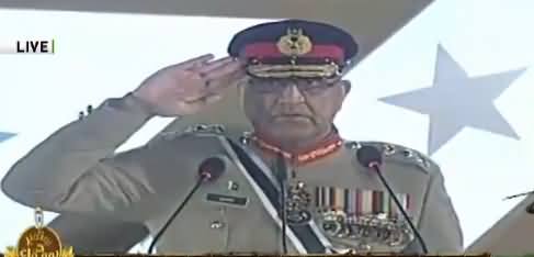 Army Chief General Qamar Javed Bajwa Speech on Defence Day - 6th September 2017