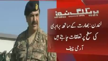 Army Chief General Raheel Sharif Addresses In London High Commission