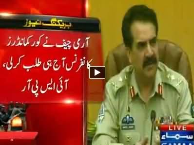 Army Chief General Raheel Sharif Called Core Commander Conference Today