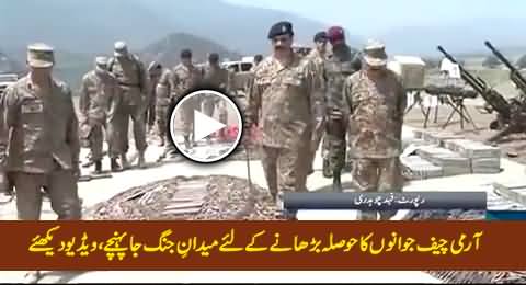 Army Chief General Raheel Sharif Reached Khyber Agency Battlefield To Encourage His Soldiers
