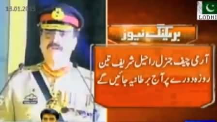 Army Chief General Raheel Sharif Ready to Leave For London on 3 Days UK Visit