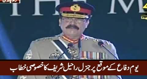 Army Chief General Raheel Sharif Speech In GHQ Rawalpindi On Defense Day - 6th September 2015