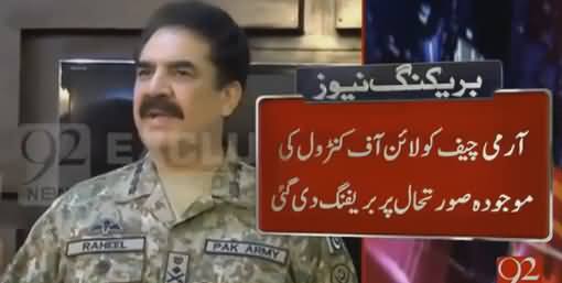 Army Chief General Raheel Sharif Visited 10 Core Headquarters Today
