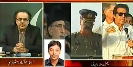 Army Chief Should Impose Martial Law in Pakistan, Faisal Raza Abidi Views on Current Situation