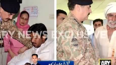 Army Chief Visits Sialkot And Meets The People Who Injured From Indian Firing