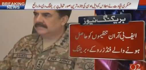 Army Demands Punjab Govt For Operation Against 95 Banned Outfits Active in Punjab