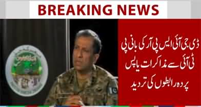 Army has no interest in talks with political parties - DG ISPR
