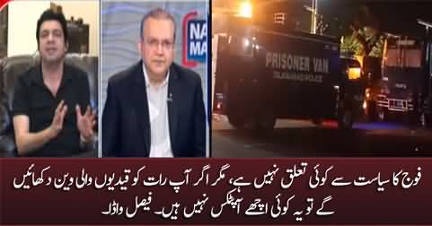 Army has nothing to do with politics but showing prisoners van at night is not good optics - Faisal Vawda