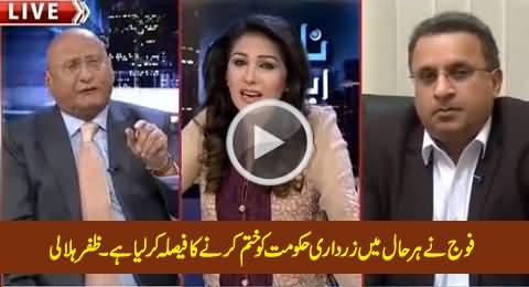 Army Is Definitely Going to Kick Out Asif Zardari's Govt From Sindh - Zafar Hilaly