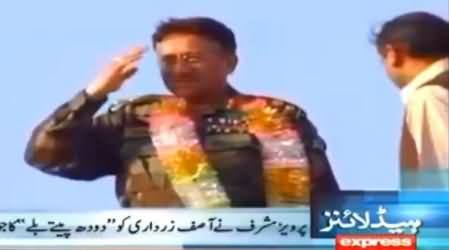 Army is Upset on the Initiation of Treason Case Against Me - Pervez Musharraf