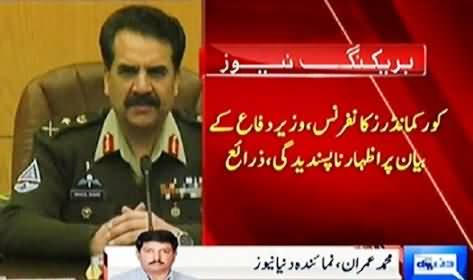 Army Officers Express Their Anger on Khawaja Asif Statement in Core Commander Meeting