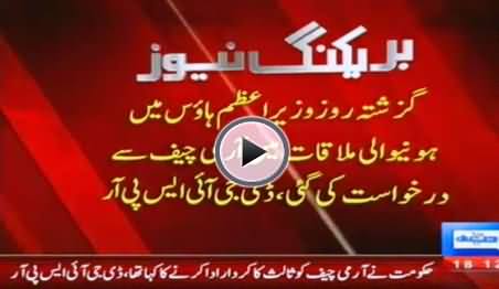Army Rejects Nawaz Sharif's Claim and Clarifies That Govt Asked Army Chief To Play His Role