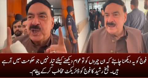 Army should realize that people are not ready to see these faces - Sheikh Rasheed