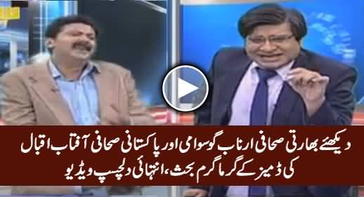 Arnub Goswami And Aftab Iqbal Funny Parody Debate on Indo-Pak Clash