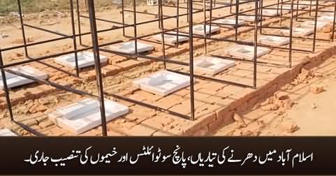 Arrangements for long march in Islamabad: 500 toilets being constructed