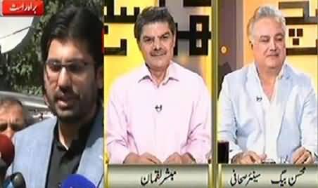 Arsalan Iftikhar is a Fraud and He Should Be Sent to Jail - Mubashir Luqman