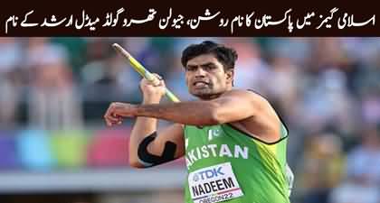 Arshad Nadeem wins hearts again, Securess Javelin Gold at Islamic Solidarity Games