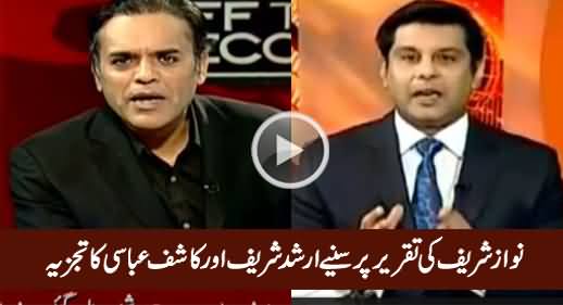 Arshad Sharif And Kashif Abbasi Analysis on Nawaz Sharif's Speech