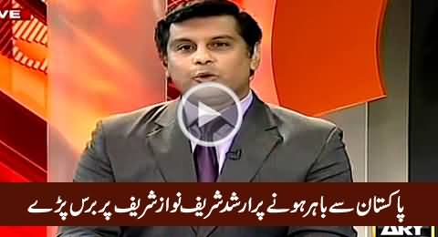 Arshad Sharif Badly Blasts on Nawaz Sharif For Being Abroad On This Occasion