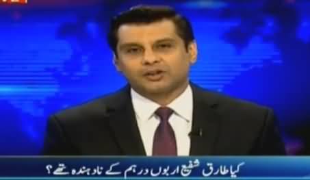 Arshad Sharif Brings More Proofs About Sharif Family's Dubai Steel Mill