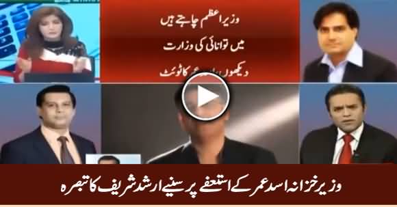 Arshad Sharif Comments on Asad Umar's Resignation as Finance Minster