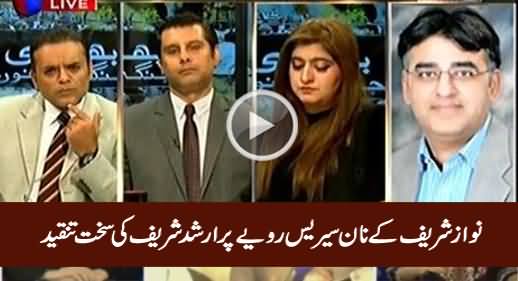 Arshad Sharif Criticizing Nawaz Sharif on His Non Serious Attitude Towards India